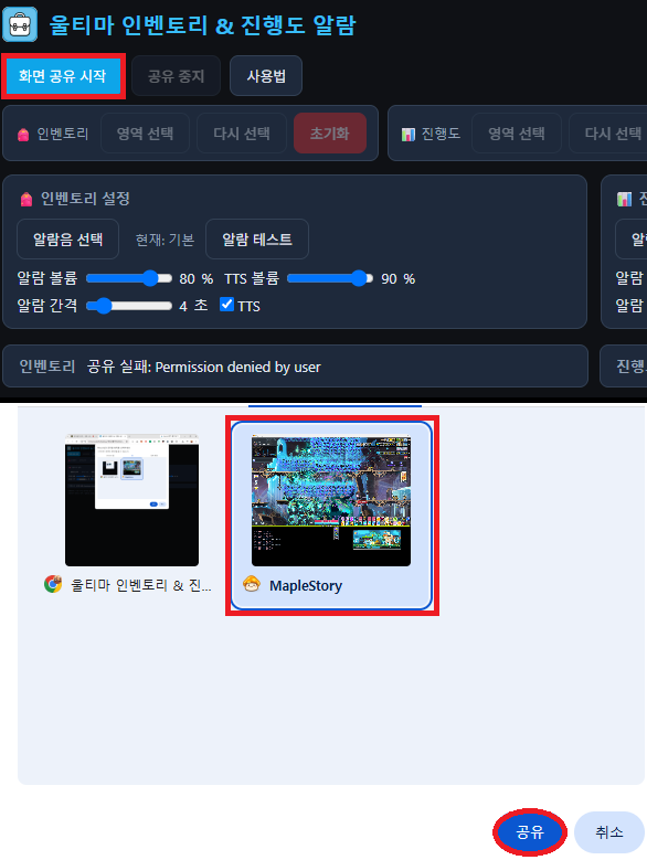 설명